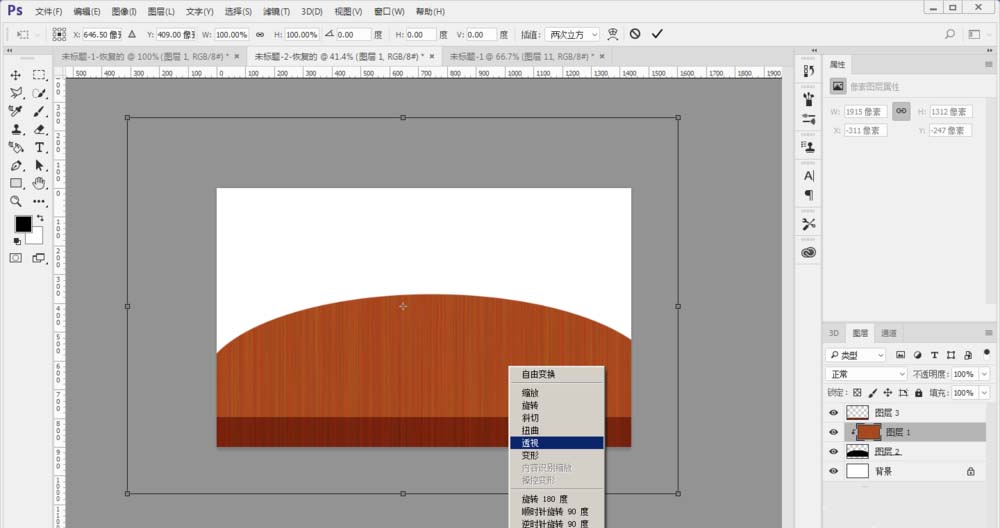 我来分享photoshop制作立体木制半圆桌的图文方法 我来分享你来欣赏的说说
