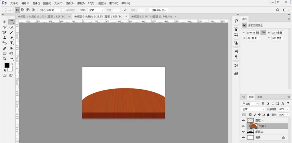 我来分享photoshop制作立体木制半圆桌的图文方法 我来分享你来欣赏的说说