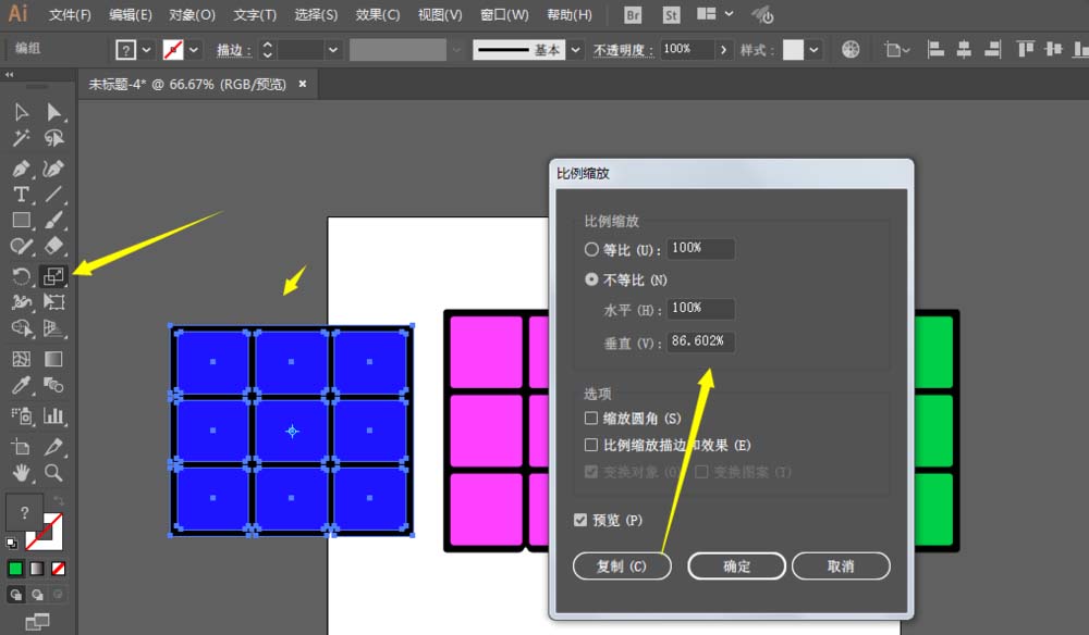 我来分享ai设计三阶魔方的图文操作方法