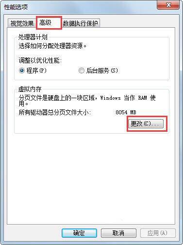 WIN7硬盘参数错误的处理方法截图