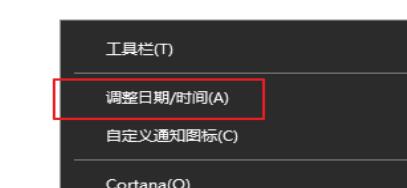 WIN10安全证过期的处理方法截图
