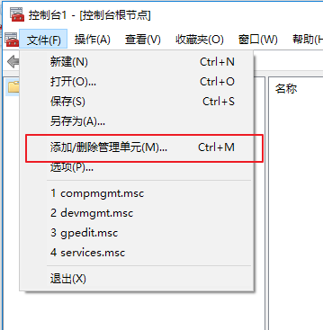 WIN10安全证过期的处理方法截图