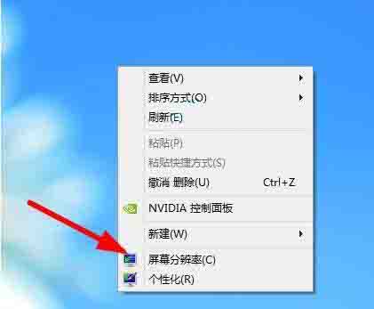 我来分享WIN8调节显示器刷新频率的相关操作方法 我来分享一下用两个月治好狐臭的过程