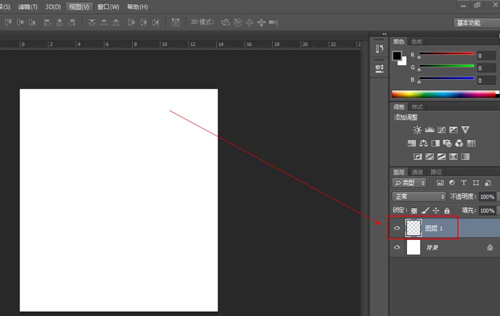 我来分享photoshop设计渐变海报的图文方法 我来分享你来欣赏下一句