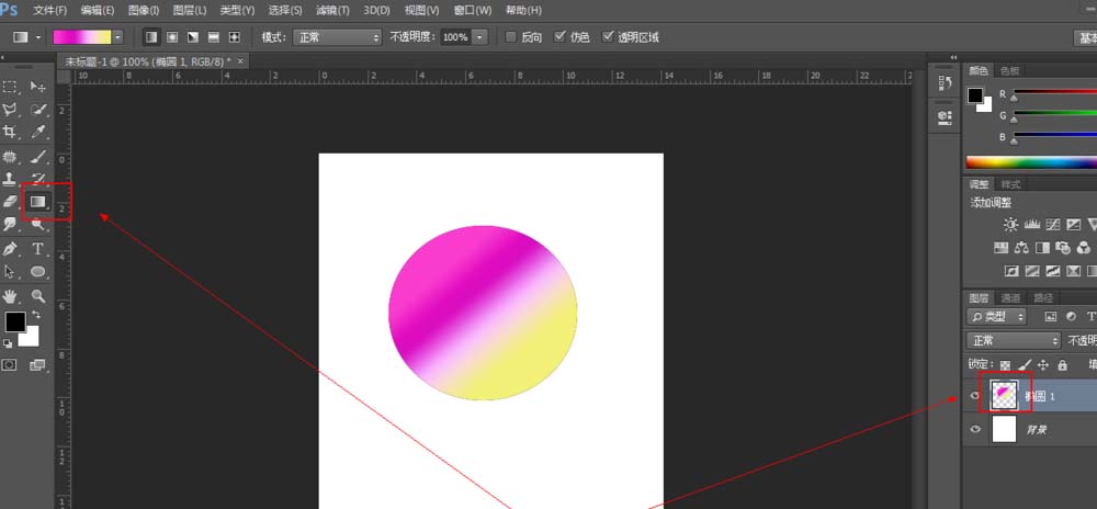 我来分享photoshop设计渐变海报的图文方法 我来分享你来欣赏下一句
