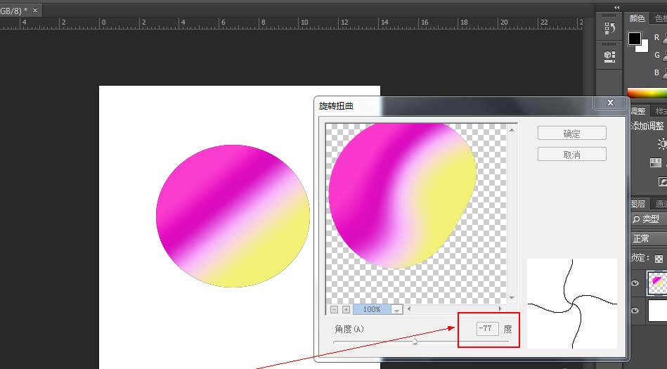 我来分享photoshop设计渐变海报的图文方法 我来分享你来欣赏下一句