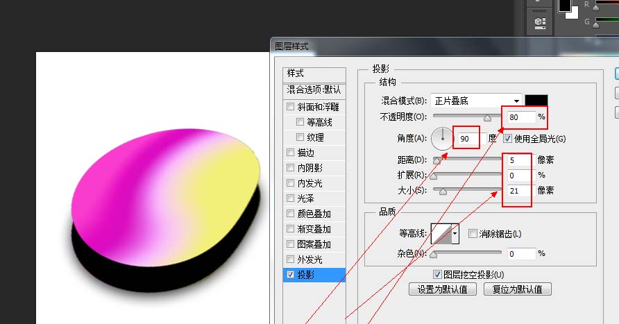 我来分享photoshop设计渐变海报的图文方法 我来分享你来欣赏下一句