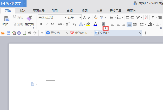 我来分享wps设置英文只用大写字母的简单方法
