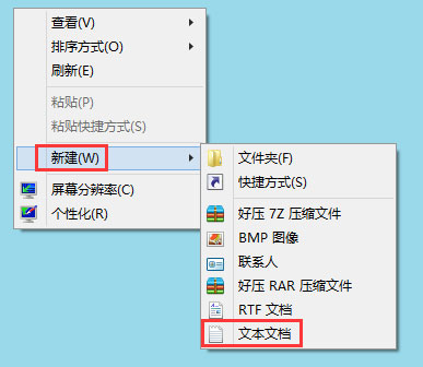 我来分享WIN8打开记事本的详细步骤 我来分享一下英语