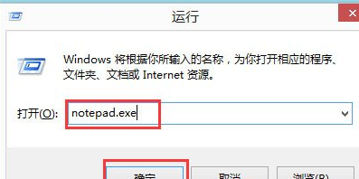 我来分享WIN8打开记事本的详细步骤 我来分享一下英语