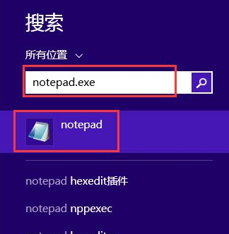 我来分享WIN8打开记事本的详细步骤 我来分享一下英语