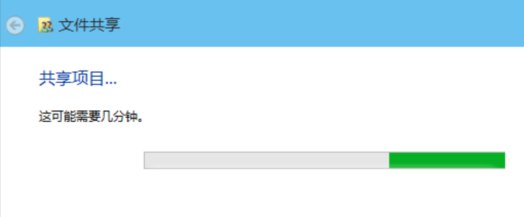 我来分享WIN10设置共享文件夹的图文方法 我来分享故事教案