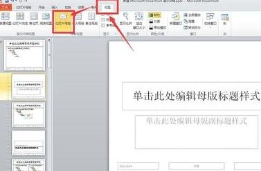 我来分享ppt2013将所有图片格式设成一致的操作方法 我来分享汽车知识