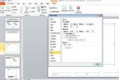 我来分享ppt2013将所有图片格式设成一致的操作方法 我来分享汽车知识