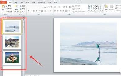 我来分享ppt2013将所有图片格式设成一致的操作方法 我来分享汽车知识