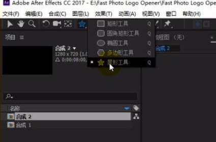 我来分享AE制作发光小星星的操作方法