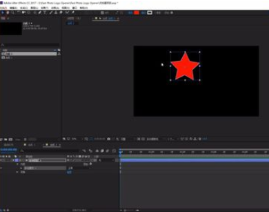 我来分享AE制作发光小星星的操作方法