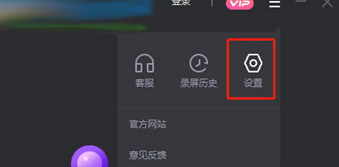 我来分享转转大师取消使用水印的详细方法