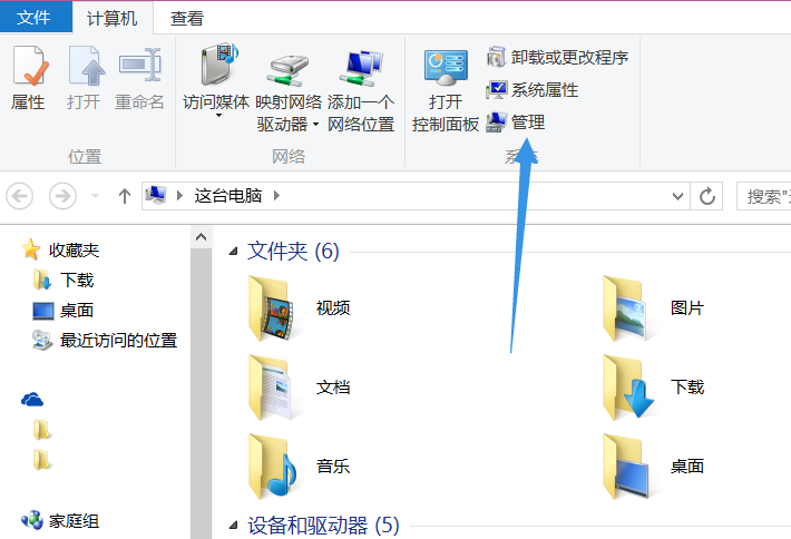 我来分享WIN8查看硬盘大小的操作方法 我来分享一下英语