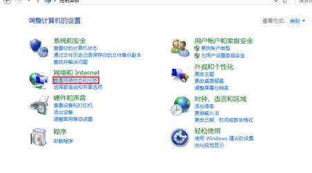 我来分享WIN8手动设置静态IP地址的图文操作方法 我来分享你来欣赏的说说