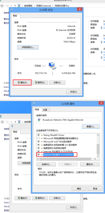 我来分享WIN8手动设置静态IP地址的图文操作方法 我来分享你来欣赏的说说