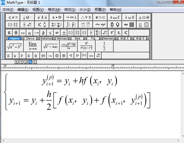 我来分享MathType对齐公式的操作方法 我来分享你来欣赏的说说