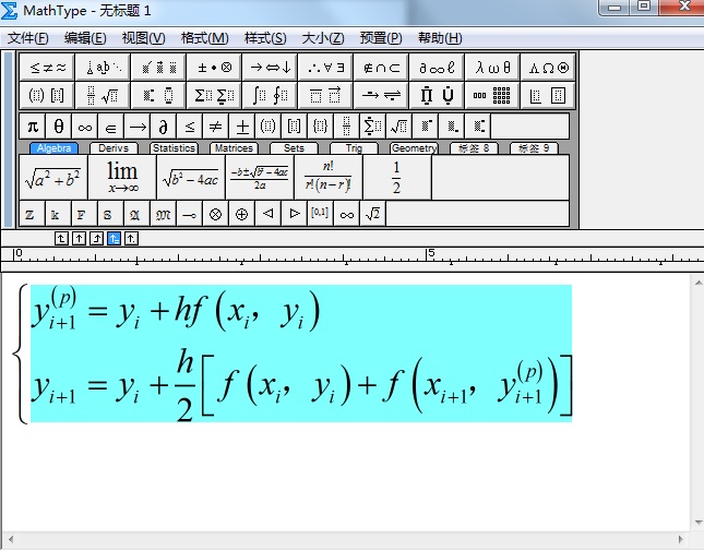 我来分享MathType对齐公式的操作方法 我来分享你来欣赏的说说