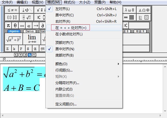 我来分享MathType实现上下两行公式“=”号对齐的详细方法 我来分享你来欣赏的说说