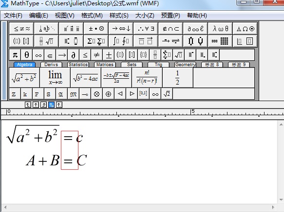 我来分享MathType实现上下两行公式“=”号对齐的详细方法 我来分享你来欣赏的说说