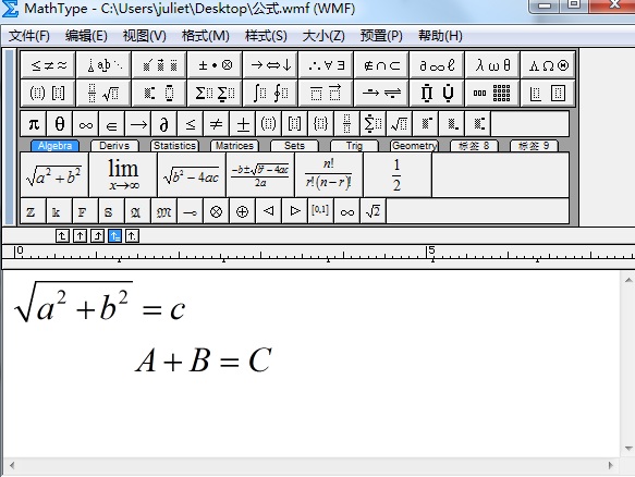 我来分享MathType实现上下两行公式“=”号对齐的详细方法 我来分享你来欣赏的说说
