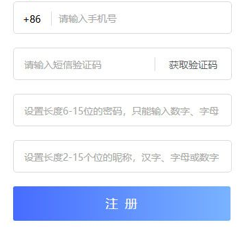 我来分享潭州课堂的使用操作方法