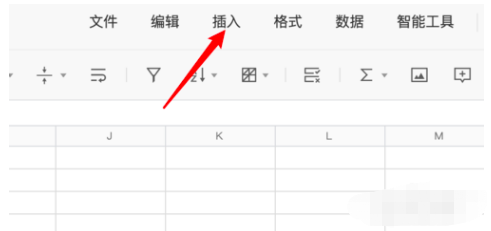 我来分享腾讯会议文档添加批注的操作方法 腾讯会议如何我来说说屏幕