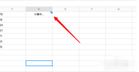 我来分享腾讯会议文档添加批注的操作方法 腾讯会议如何我来说说屏幕