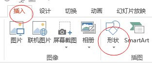 我来分享ppt2013添加波纹窗帘式题头的详细方法 我来分享故事教案