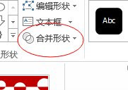 我来分享ppt2013添加波纹窗帘式题头的详细方法 我来分享故事教案