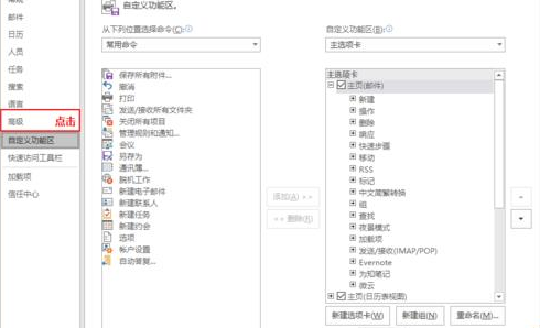 我来分享Microsoft Office Outlook删除窗体的方法步骤 我来分享你来欣赏下一句