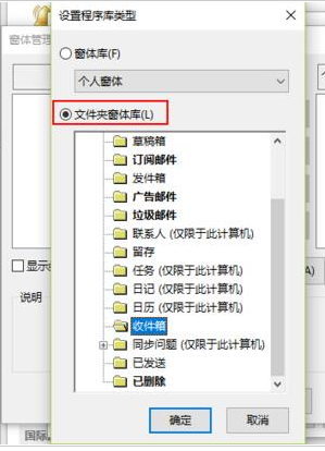 我来分享Microsoft Office Outlook删除窗体的方法步骤 我来分享你来欣赏下一句