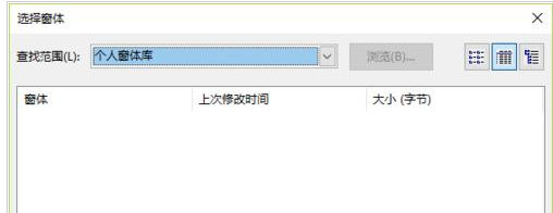 我来分享Microsoft Office Outlook删除窗体的方法步骤 我来分享你来欣赏下一句