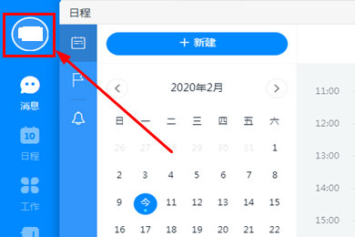 我来分享钉钉关闭消息提示音的操作方法