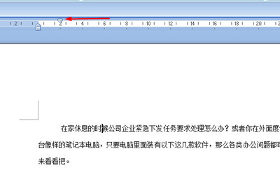 我来分享word标尺使用操作步骤 我来分享我的宝藏男孩的英文