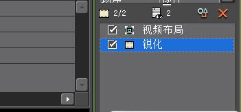 我来分享edius让人物棱角分明的操作步骤 我来分享你来欣赏的说说