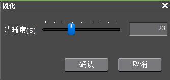 我来分享edius让人物棱角分明的操作步骤 我来分享你来欣赏的说说