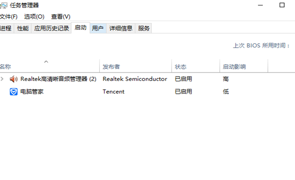 我来分享WIN10设置开机项的操作方法 我来分享一下用治狐臭的过程