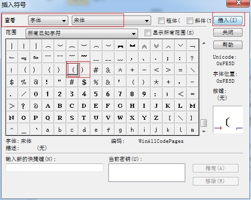 我来分享MathType编辑六角括号的操作方法 我来分享你来欣赏的说说