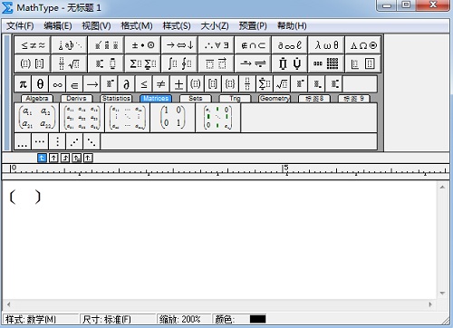 我来分享MathType编辑六角括号的操作方法 我来分享你来欣赏的说说