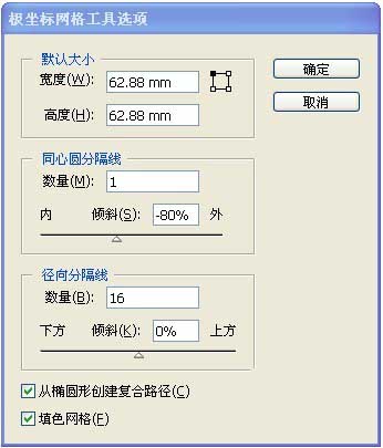 我来分享ai打造一辆红色自行车的操作方法