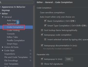 我来分享Android Studio代码设置不区分大小提示的简单过程 我来分享一下英语
