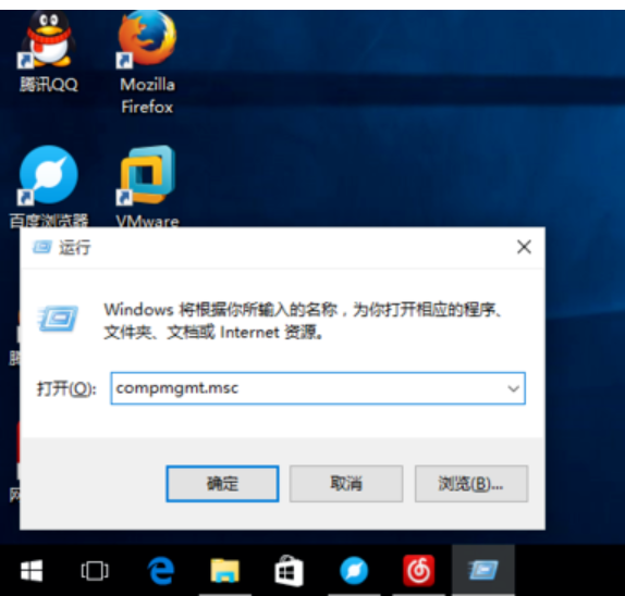 我来分享WIN10打开计算机管理的简单方法 我来分享一下用治狐臭的过程