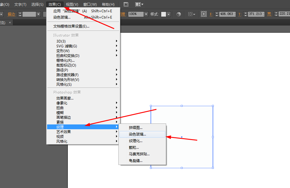 我来分享ai绘制龟裂效果的具体步骤
