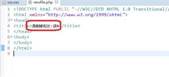 我来分享Zend Studio输入的中文再打开变成乱码的解决方法 我来分享汽车知识
